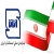 سازمان ملی استاندارد ایران نماینده دولت ایران در مجامع بین‌المللی و منطقه‌ای در حوزه استاندارد شد